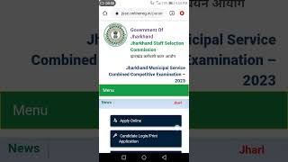 Jharkhand JSSC Jharkhand Municipal Service Combined Com. Exam JMSCCE 2023 Apply Online for 921 Post