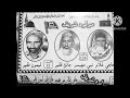 Haji Ghulam Nabi Mahesar And Haji Leemo Faqeer Tade Tuhinje Ayaseen To Widho Nang Wer Aa
