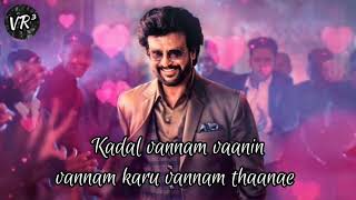 Muthu | thillana superstar ...
