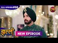 Jhallee Episode 98 | Full HD | Dangal TV | 26 Oct 2025 🎬