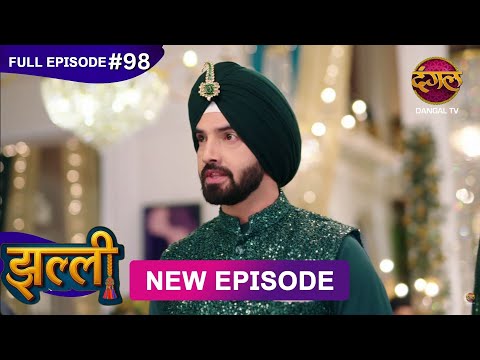 Jhallee Full Episode 98 26 Oct 2025 Newepisode Full HD Dangal TV