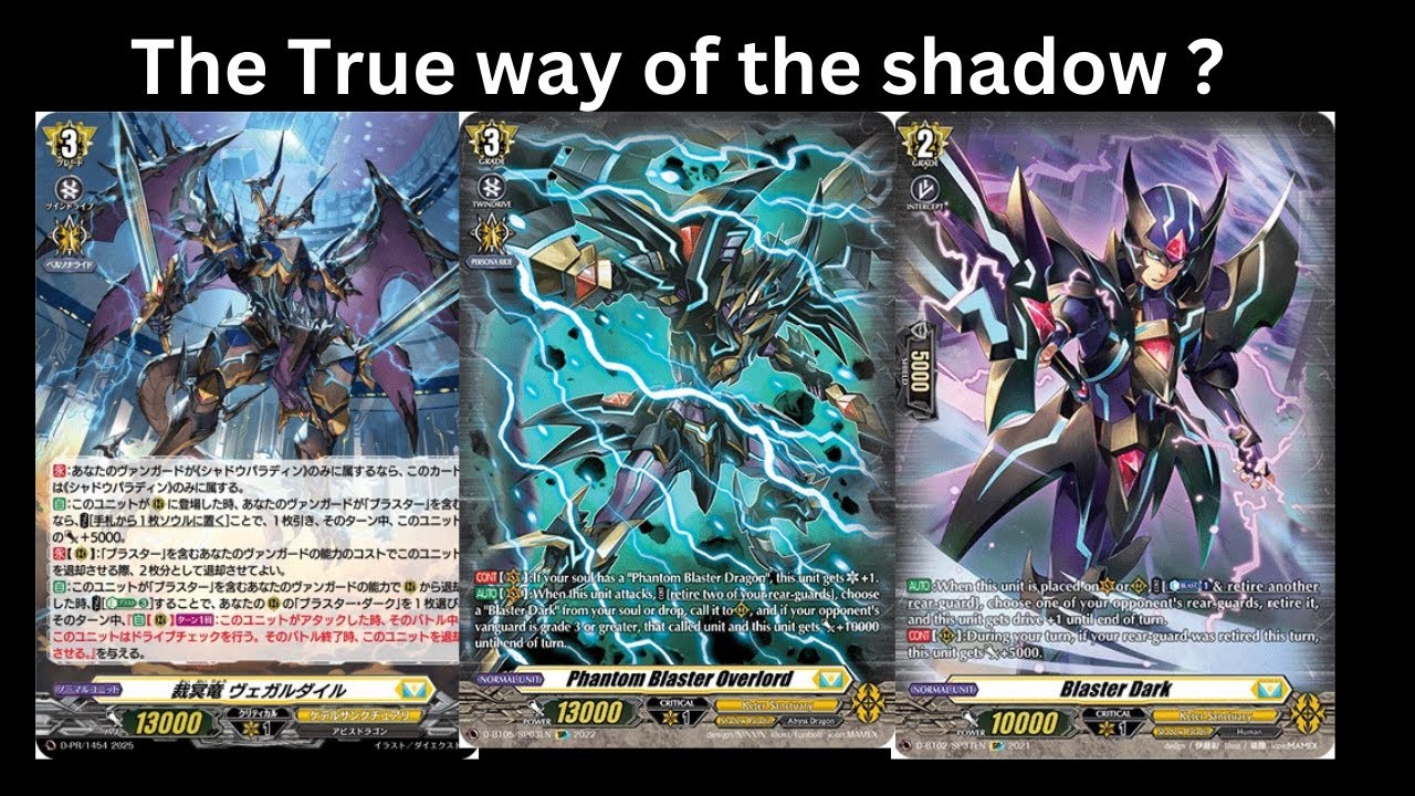 Phantom Blaster Overlord (Vanguard Divine Z: Deck profile)