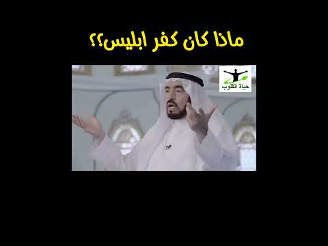 الكبر والتكبر