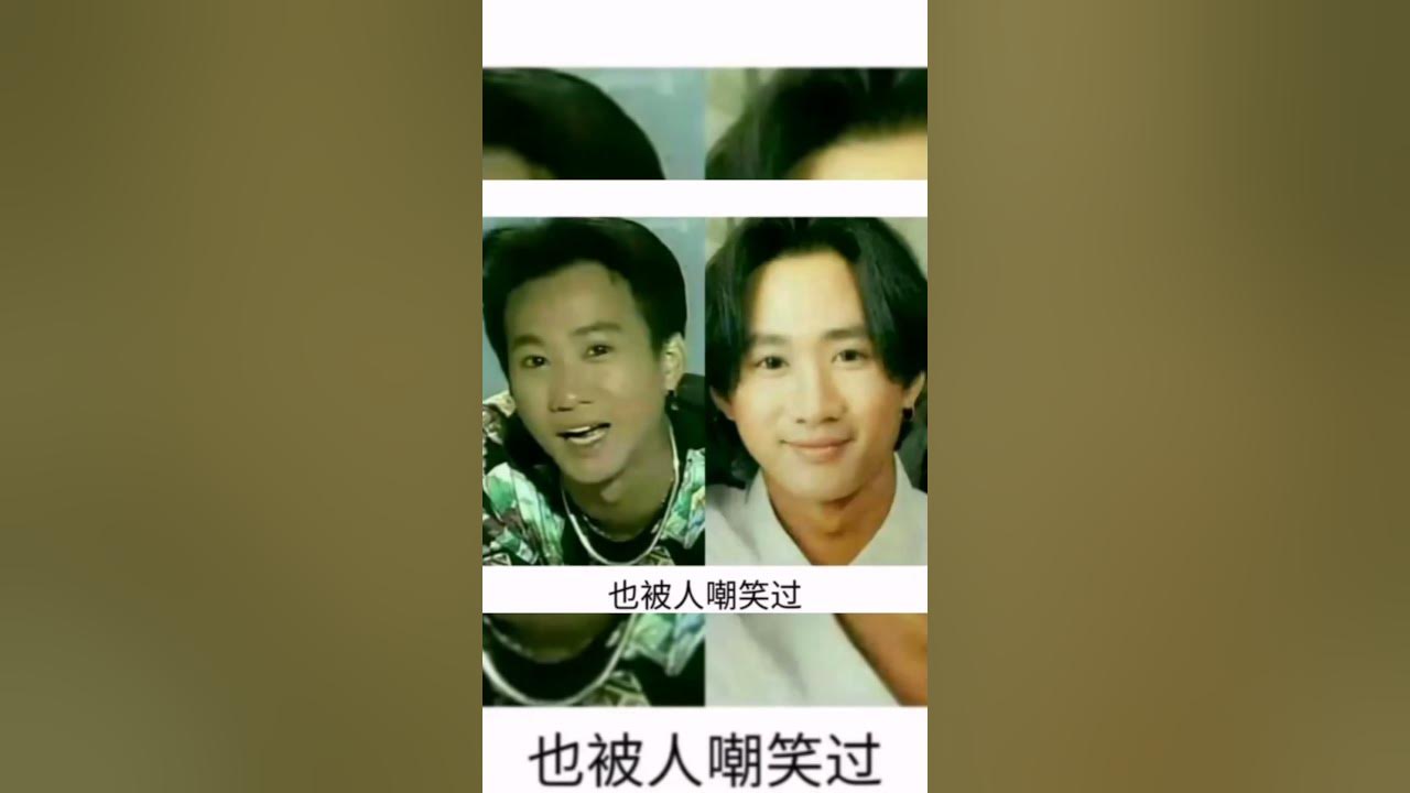 #beyond #黃家駒 #黃家強 #黄贯中 #叶世荣 也會怕有一天會跌倒 #海闊天空