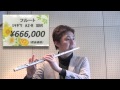 【イヤフォン推奨】ミヤザワフルート吹き比べ！