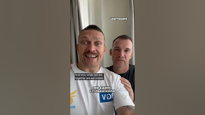 Усик та Шевченко передали привіт українцям! Важливий меседж від легенд 🇺🇦👊 #усик #шевченко