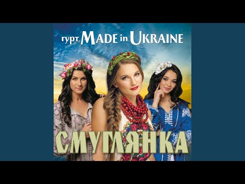 Іванку Іванку