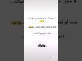 حسام تعال فدوه اروحلك