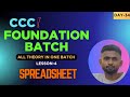 Day 34 | Spreadsheet Chapter - Home Menu Part 1 | CCC Foundation Batch | Excel Tutorial in Hindi
