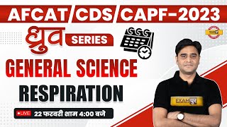 RESPIRATION for CDS/AFCAT-1 2023, CAPF AC 2023 | ध्रुव SERIES | by Zuber Sir