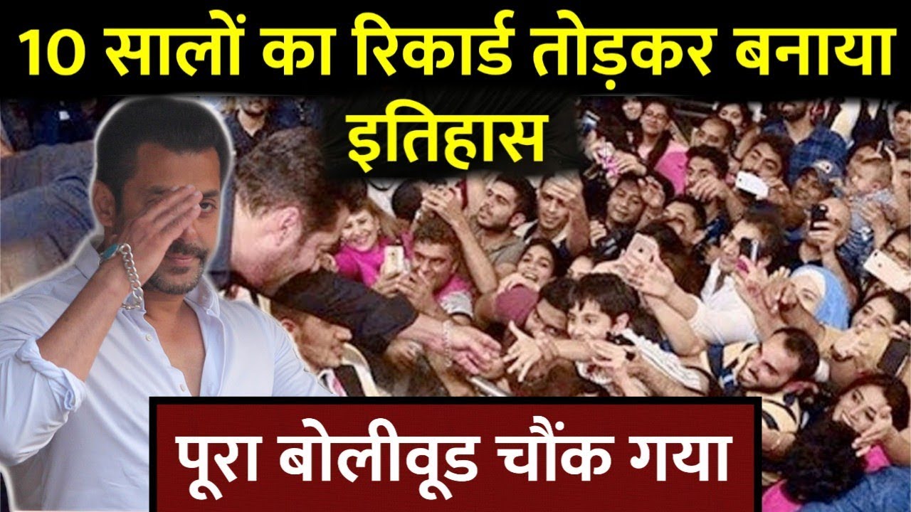 Salman Khan Breaks Record Last 10 Years On Television Reality Show salman-khan-breaks-record-last-10-years-on-television-reality-show