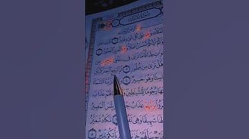 سورة الملك 🤲❤️✨️ الشيخ احمد العجمي