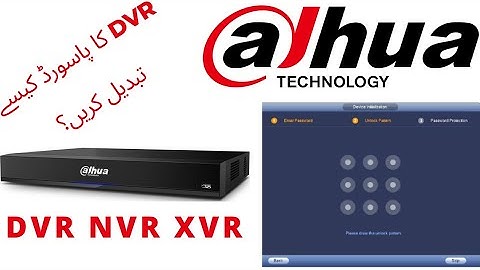 How to Change modify  Dahua DVR NVR Pattern Lock Password user  admin Password Urdu/Hindi