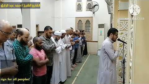 تلاوه نادره ورائعه لسورة العنكبوت بصوت القارئ الشيخ احمد عبد الرازق نصر.#قران_كريم