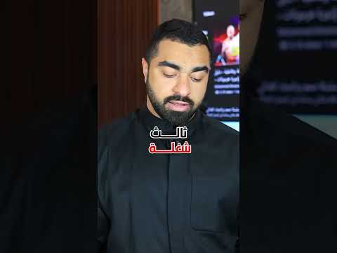 من عجز السعرات إلى التمرين والنوم 4 قواعد لفقدان الدهون بذكاء محمد المرزوق خسارة دهون