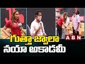 KTR inaugurates Gutta Jwala Badminton Academy; KTR plays badminton with Gutta Jwala