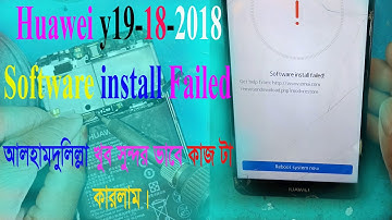 Fix Software install failed in All Huawei Phones  How To Repair Honor software Install Failed Error