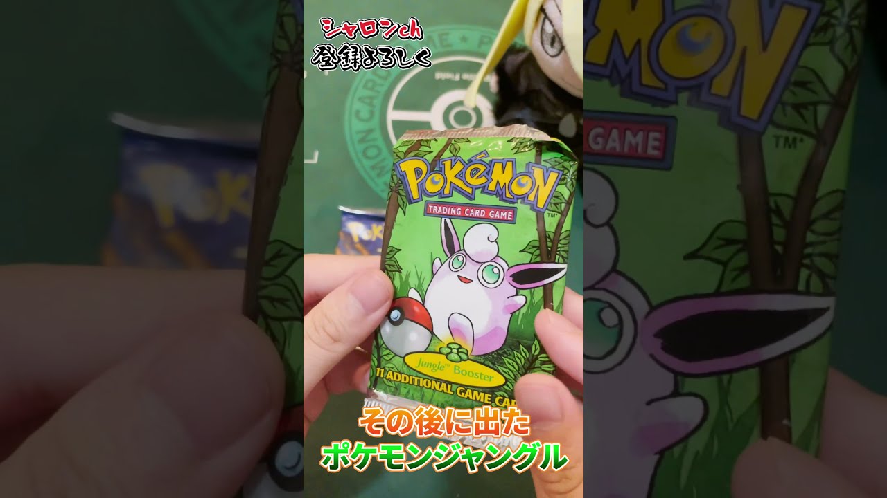 ポケモン　ジャンク　まとめ売り Yahoo!オークション -「ジャンク まとめ売り」(ポケモンカード