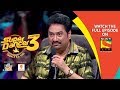 Super Dancer - Chapter 3 | Ep 39 | The Padma Shri Kumar Sanu | 11th May, 2019