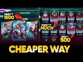 HOW MUCH FOR 1 COLLECTOR SKIN IN METRO EVENT | CHEAPEST WAY TO GET 1 METRO SKIN, FREE LUCKY BOX SKIN