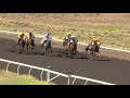 View race 1 video for 2020-11-22