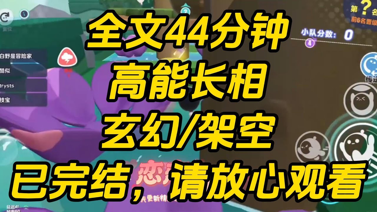 天才剑修喜欢冷脸萝莉。   我长相清纯,性格淡漠,完全符合他的审美,于是家族把我送到无上宗联姻。 这位天才剑修很讨厌我。高能长相 #完结文 #一口气看完 #小说