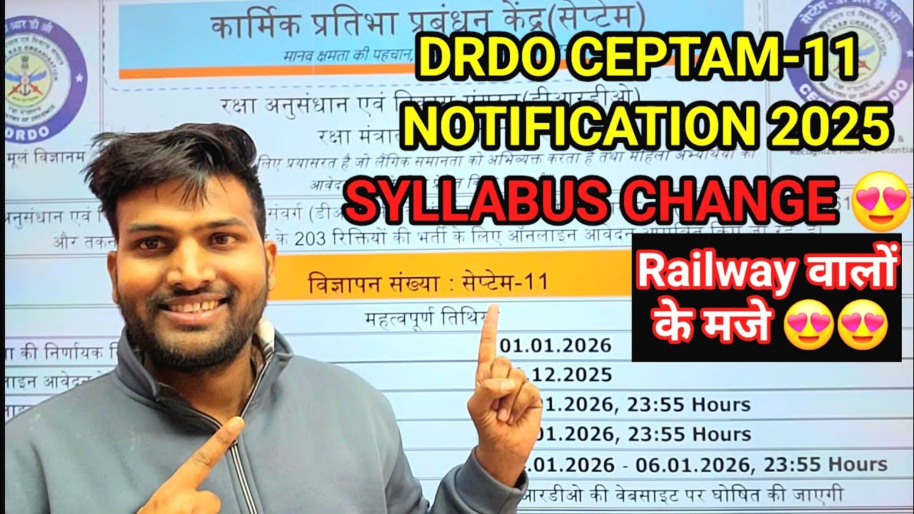 DRDO CEPTAM-11 NOTIFICATION OUT, इसबार Syllabus Change हो गया Railway वालों के मजे 🥰🔥