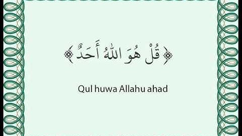 سورة الاخلاص مشاري العفاسي surah Al ikhlas