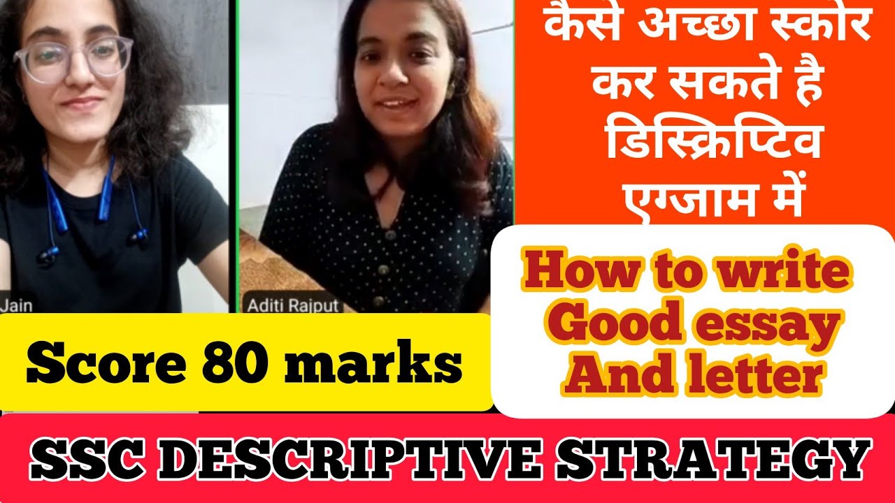 SSC CGL/CHSL Descriptive Strategy|Score 78+ marks in Descriptive paper|Topper strategy|  STUTI JAIN