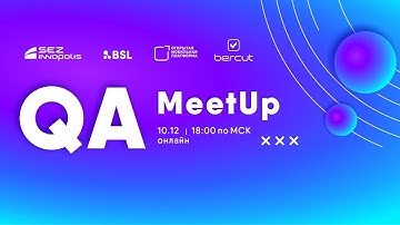 QA MeetUp
