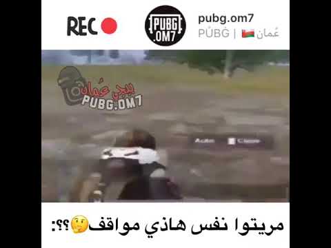 مريتو نفس هذا