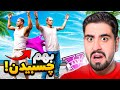 فرانکلین و ترور به هم چسبیدن باورم نمیشه فرانکلین و ترور به هم چسبیدن باورم نمیشه