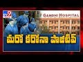 Fourth Corona confirmed positive case reported in Telangana