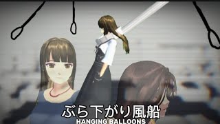 Junji ito: Hanging balloons ep 2