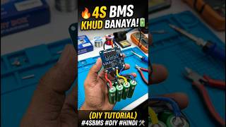 4s BMS Connection diagram 🤔 4s bms wiring kese kre @s.n.technical #batterybms #bms #electrician