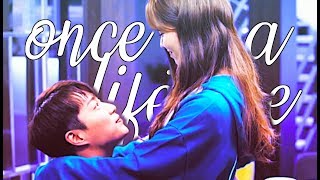 Geu Rim & Soo Ho | ❝Once In A Lifetime❞ // Radio Romance MV