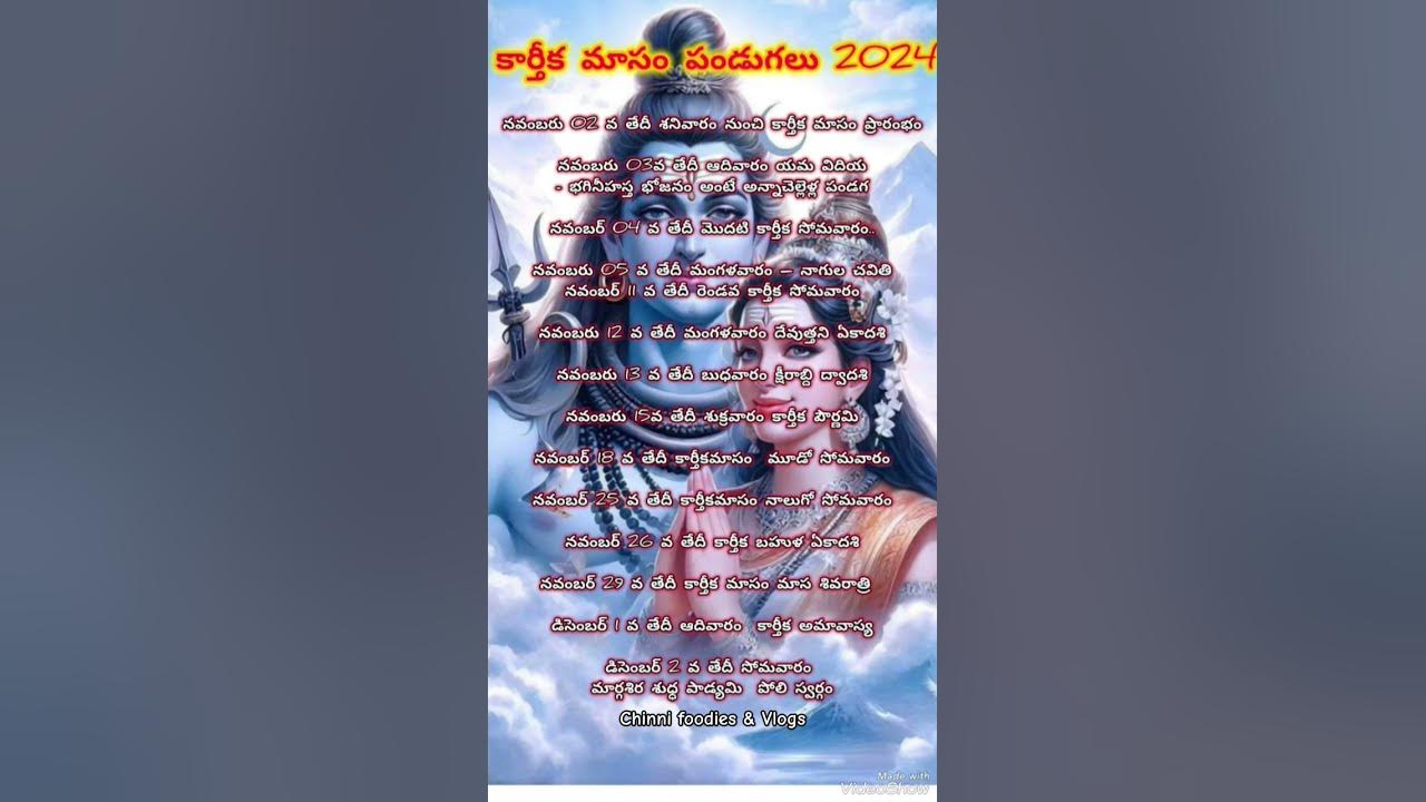 Karthika masam 2024 calendar Karthika masam pandugalu karthikamasam