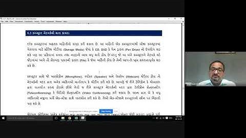 Online Counseling - Certificate in Computer Concepts for CCC-BAOU, CCC, CCC+ Dr Nilesh Modi 06072020