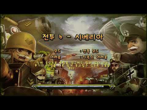 Little commander world war 2 hard level 6