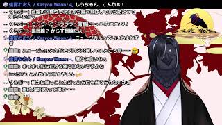 五月らしいです