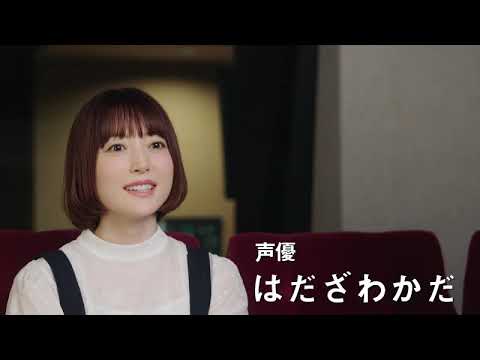 花澤さんの本気！！