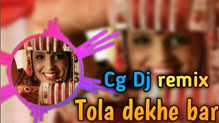 Tola dekhe bar naina taras jate ho Dj remix song|Dj Ritesh Mix | Dj Ritesh Pal |cg DJ song 2020|