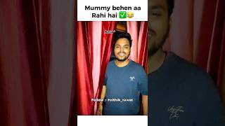 Relatable✅😂Behen aa Rahi hai |#relatable #mummy #buaa #beta #funny #comedy #shorts #shortsfeed