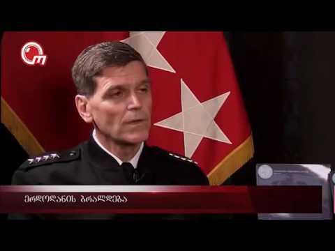 ერდოღანის ბრალდება