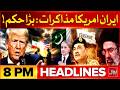 Iran-US Tensions: Iranian FM Abbas Araghchi Urgent Diplomatic Tour | Bol News 8 PM Headlines