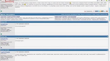 Парсер логинов с сайтов Delphi