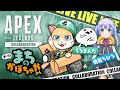 【APEX】GGCカスタム本番:まちのかぼちゃやさんWIN【w/勇気ちひろ、しろまんた】3分遅延