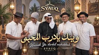 WAINAK YA DARBIL MAHABBAH - SYAUQ GAMBUS LIVE SESSION | وينك يادرب المحبه