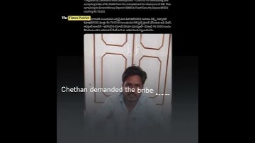 Assistant Engineer Arrested for Accepting ₹5,000 Bribe | ACB Operation in Chennur