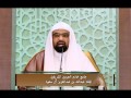 ولا تسرفوا ـ الشيخ ناصر القطامي ـ جامع الملك عبدالله